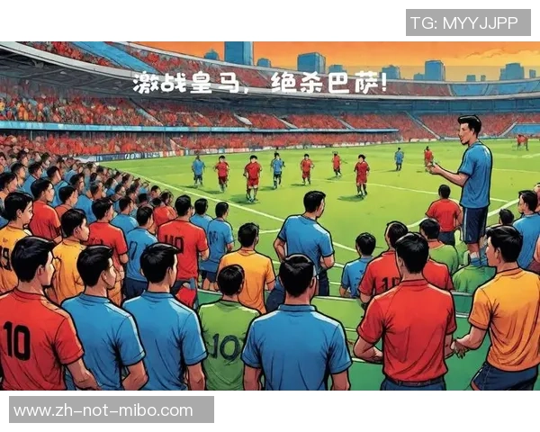 12月19日巴萨与皇马激战全场精彩回放与赛后分析 12月19日巴萨与皇马激战全场精彩回放与赛后分析