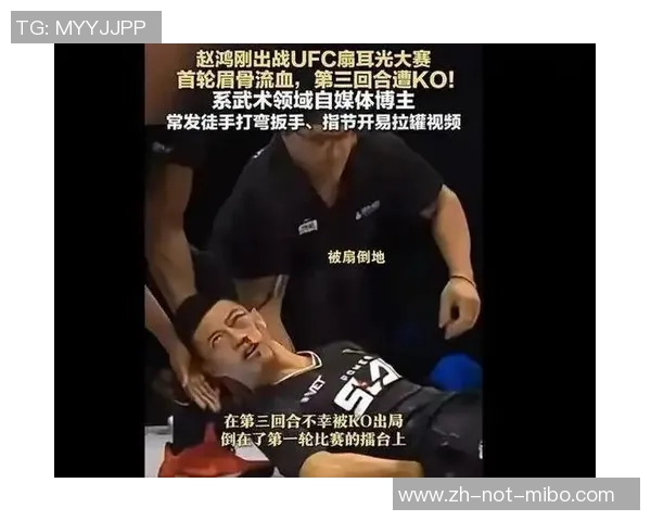 来我国捞钱？外国选手打晕赵鸿刚后自动示好：敬重他，我没有任何歹意